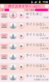 Voice timer (kitchen timer) poster 1