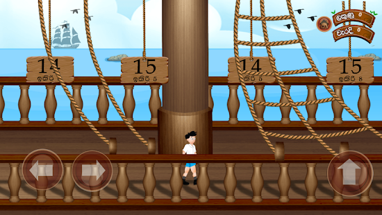 Ganithaya ha Sathuta 3 Screenshots 9