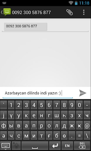 Azerbaijani Keyboard