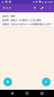 How to mod ドコモメールバックアップ 4.0.r4 mod apk for android