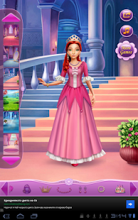 Dress Up Sleeping Beauty(圖3)-速報App