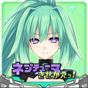  ネプテューヌ きせかえっ！リーンボックスパック 1.1.1 apk