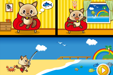 Fisher Cat Math poster 2