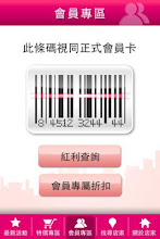 fine department stores a 1 APK