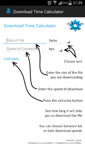 ダウンロード時間の計算