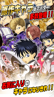 How to get BADBOYS[タイマン☆単車改造] lastet apk for pc