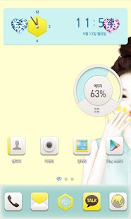 How to install 헷지 옐로우 카카오홈 테마 patch 1.0.0 apk for laptop