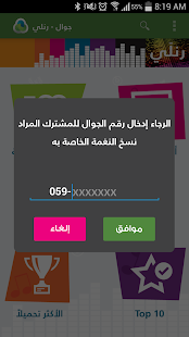 رنلي ‎(圖7)-速報App