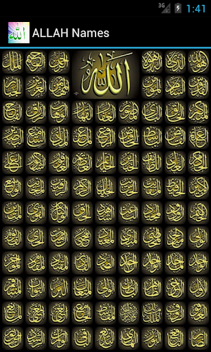 ALLAH 99 Names