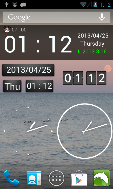 Android application Alarm/Clock screenshort