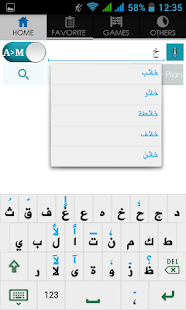 Marathi Arabic Dictionary(圖1)-速報App