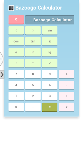 【免費工具App】Bazoogo Calculator-APP點子