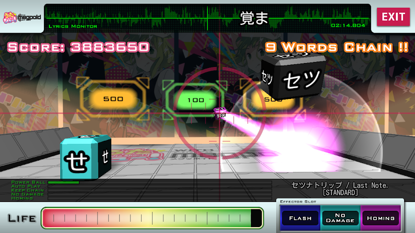 うたシュー! with メグッポイド Screen 3