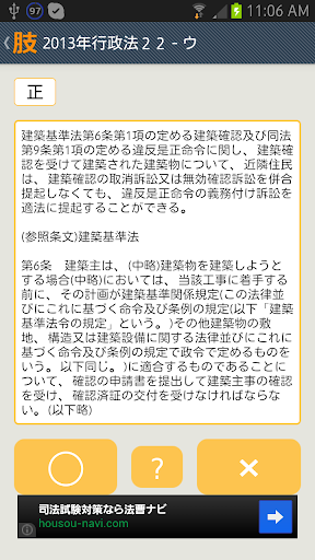 FamilyMart 全家便利商店 - 代收與查詢