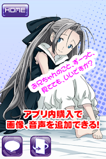 ROBOTICS;NOTES 愛理とおやすみ(圖3)-速報App