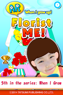 AR Florist ME!(圖1)-速報App