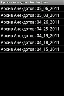 How to install Russian Jokes in Russian patch 1.0 apk for pc
