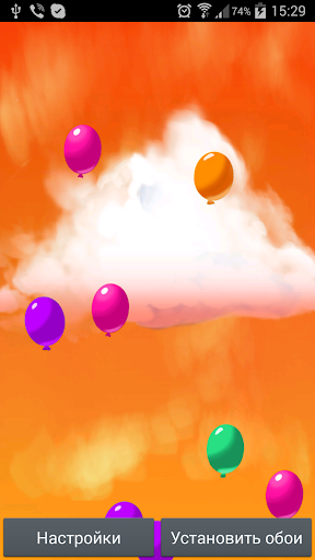 Air Ballons Live Wallpaper