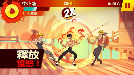 李小龍：進入遊戲(圖2)-速報App