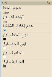 يوميات عيل كبير ... محمود بكري poster 5