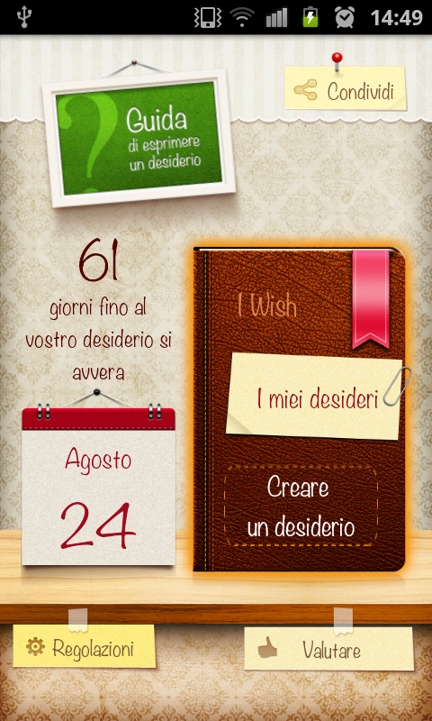 Android application iWishSecret Pro screenshort