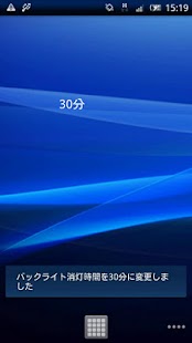 How to download Screen timeout settings widget patch 1.1.3 apk for laptop