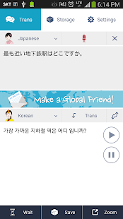 【免費通訊App】語音翻譯 ( 翻译 )-APP點子