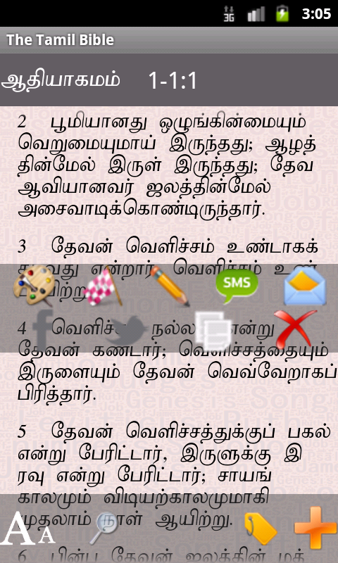 App