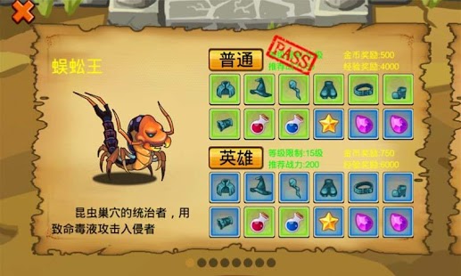 How to mod 通天魔塔-好玩单机经典角色扮演rpg小游戏 1.121 unlimited apk for bluestacks