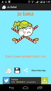 Jo Baka - Bakudi! Screenshots 10