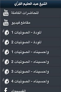 Alghezzi Screenshots 0