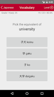 LP Japanese(圖2)-速報App