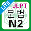 jlpt n2 grammar lite