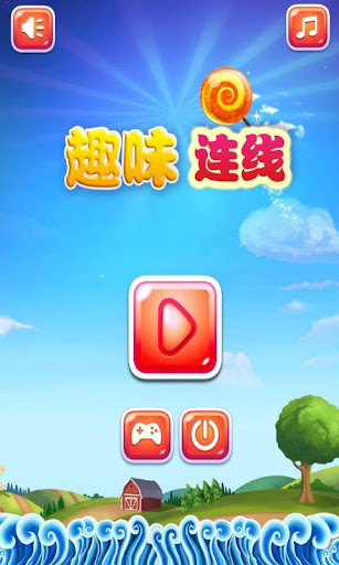 琵琶网手游中心app - 硬是要APP - 硬是要學