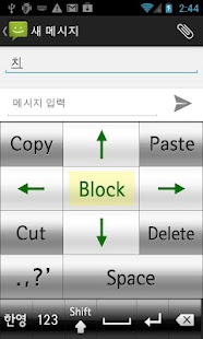 Download Nairo Hangul APK for Android