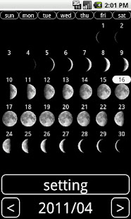 月相表示ウィジェット - MoonPhaseWidget -(圖2)-速報App