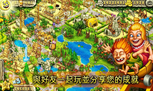 Prehistoric Park Builder(圖2)-速報App