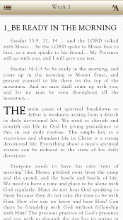 Sojourner's Scrapbook Screenshots 2
