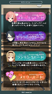 制服物語(圖2)-速報App