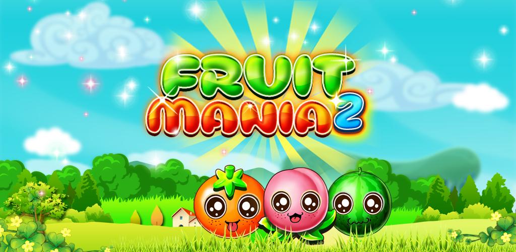 игра fruit mania