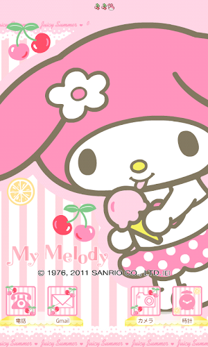マイメロディきせかえ ラブリー フルーツ サンリオホーム Latest Version For Android Download Apk
