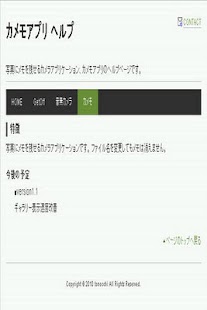 How to download camemo 1.1.0 mod apk for bluestacks