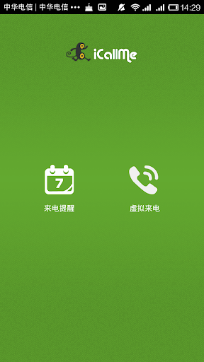 s3桌布問題？-Galaxy SIII i9300-Samsung 手機討論區-Android 台灣中文 ...