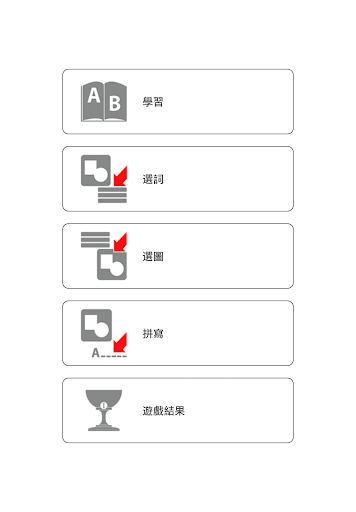 免費下載教育APP|遊玩和學習。波蘭語 free app開箱文|APP開箱王