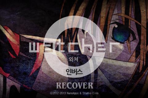 【免費解謎App】와쳐 Inverse R-APP點子