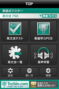 英文法750(圖1)-速報App