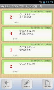 Free Download My Point APK