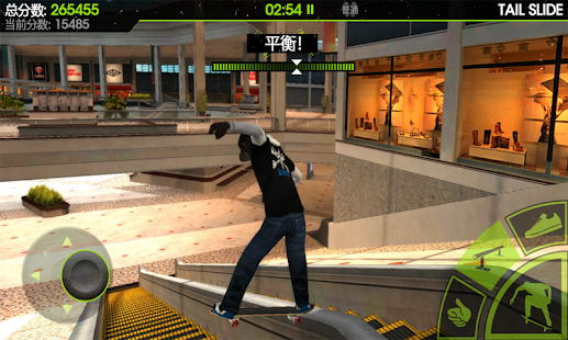 Skateboard Party 2(圖3)-速報App