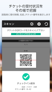 PassMarket for Organizer(圖4)-速報App