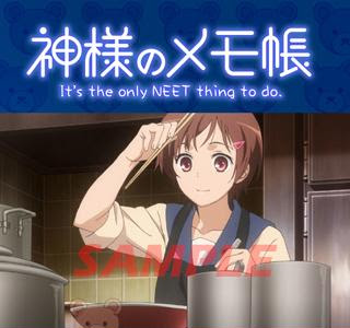 [新しいコレクション] 神様のメモ帳 壁紙 225473-神様のメモ帳 壁紙